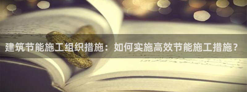 e尊国际7779