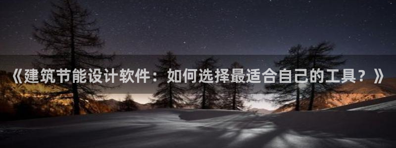 e尊国际客户端