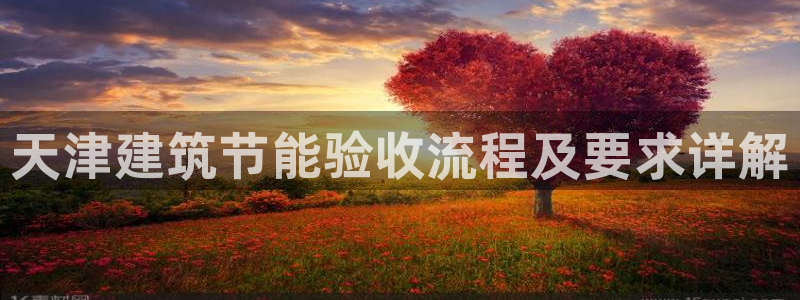 E尊国际