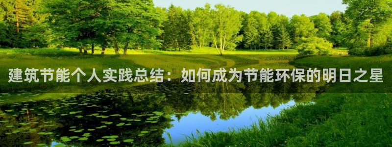 e尊国际-e尊国际官网
