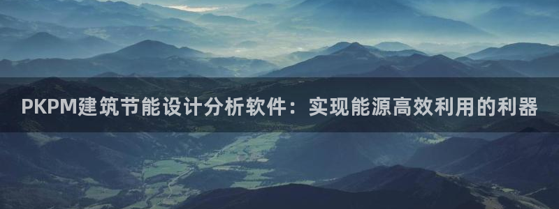 e尊平台