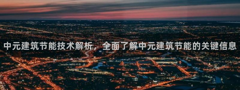 e尊官网