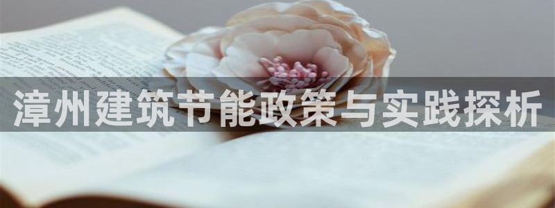 e尊国际是干什么的