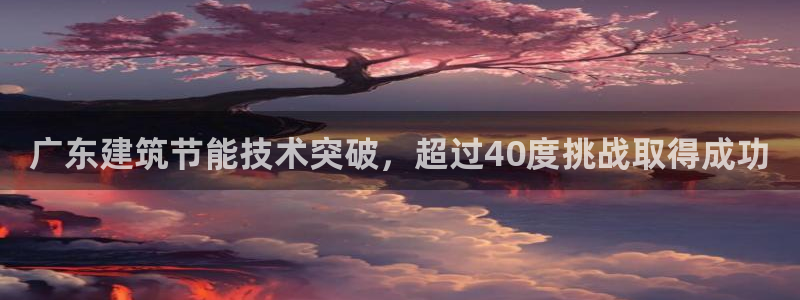 e尊国际官网
