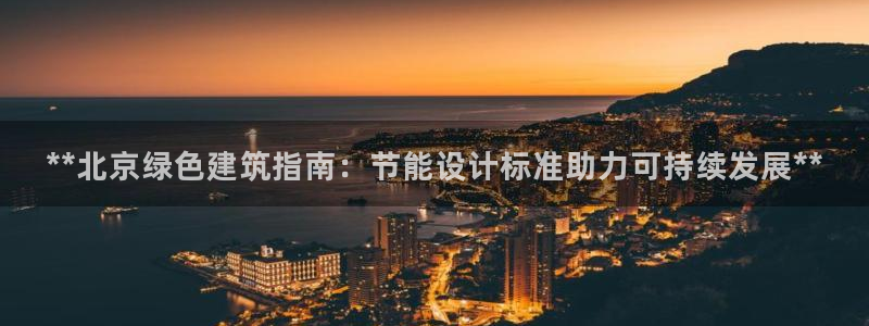 e尊国际官方网站