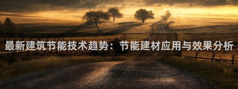 e尊国际官方网站