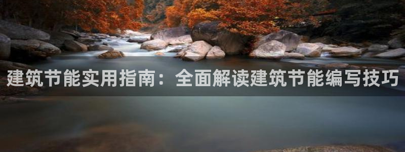 e尊国际娱乐官网下载