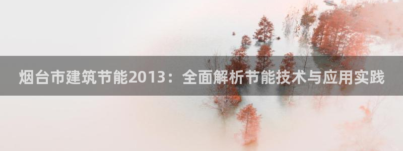 e尊国际官方网站