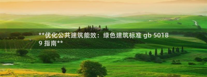 e尊国际娱乐官网地址